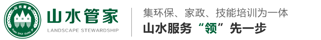 蕪湖山水管家、環(huán)?？萍加邢薰? /></a></h1>
      <p class=